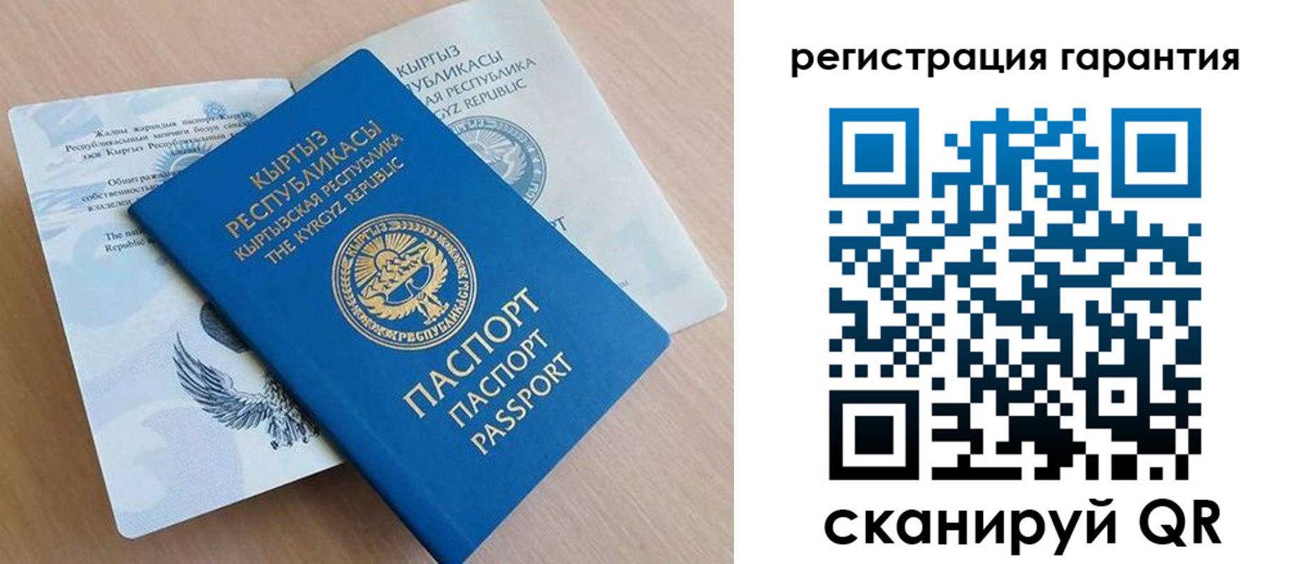 прописка иностранных граждан в Закаменске