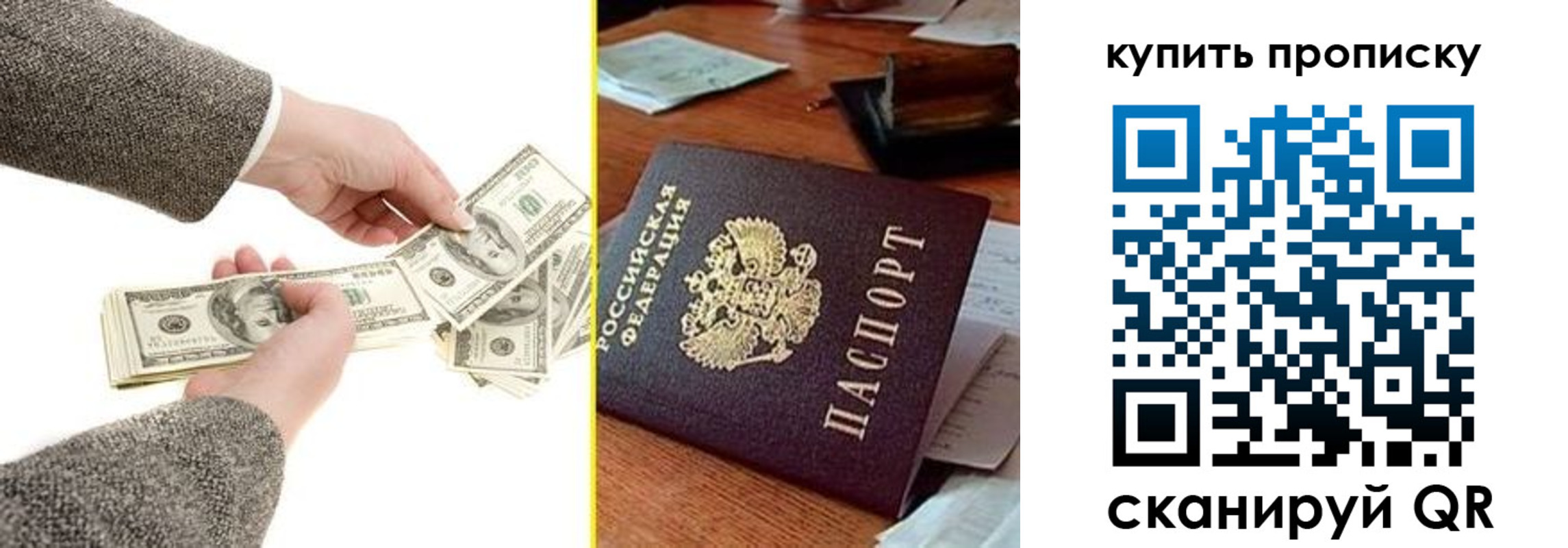 временная регистрация собственник в Закаменске